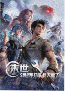 王俊凯 中餐厅第三季大堂经理